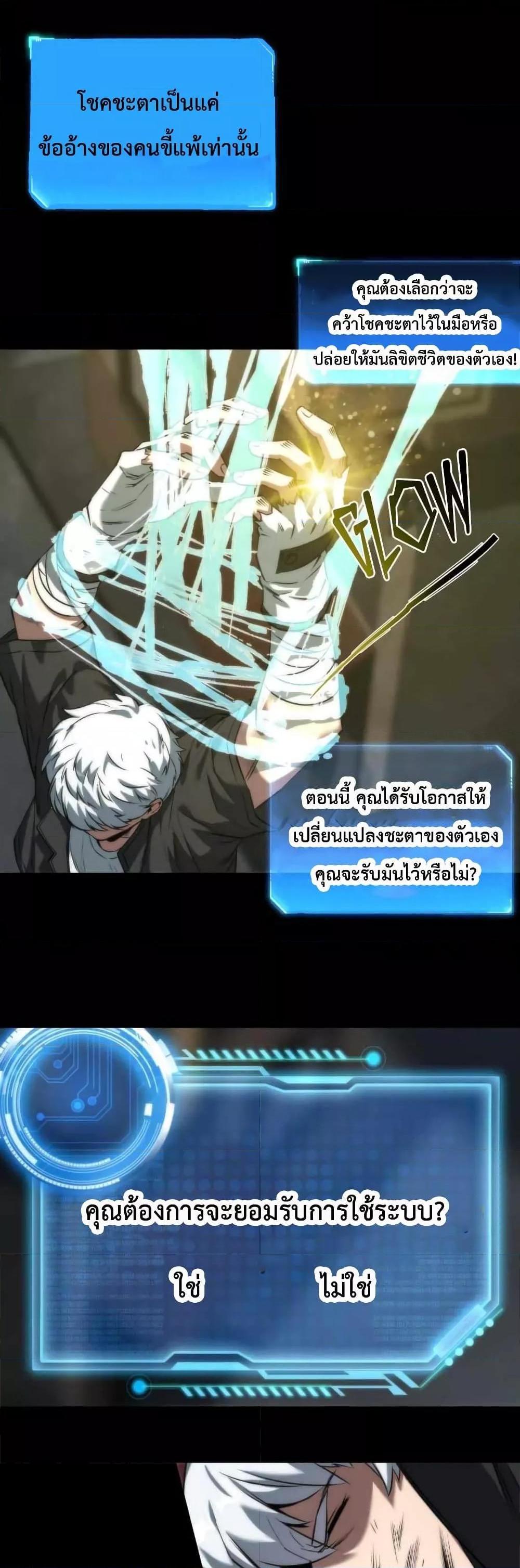 Manga-lc-com อ่านมังงะ อ่านการ์ตูน ออนไลน์ ฟรี RuneKing–ราช ตอนที่ 1 2 3 4 5 6 7 8 9 10 11 12 13 14 ฟรี ไม่มีโฆษณา Manga-lc - อ่าน มังงะ อ่าน การ์ตูน ออนไลน์ อ่านมังงะ ฟรี