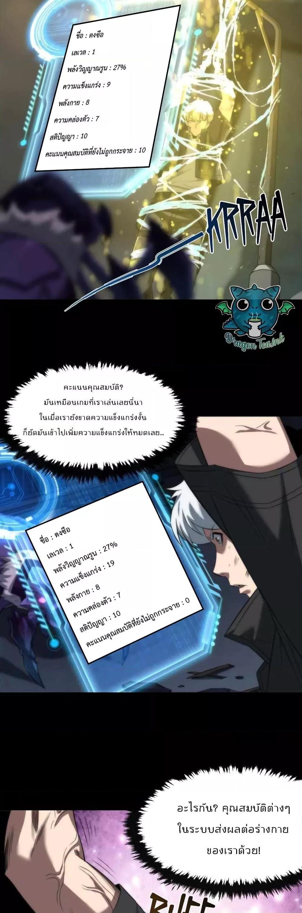 Manga-lc-com อ่านมังงะ อ่านการ์ตูน ออนไลน์ ฟรี RuneKing–ราช ตอนที่ 1 2 3 4 5 6 7 8 9 10 11 12 13 14 ฟรี ไม่มีโฆษณา Manga-lc - อ่าน มังงะ อ่าน การ์ตูน ออนไลน์ อ่านมังงะ ฟรี