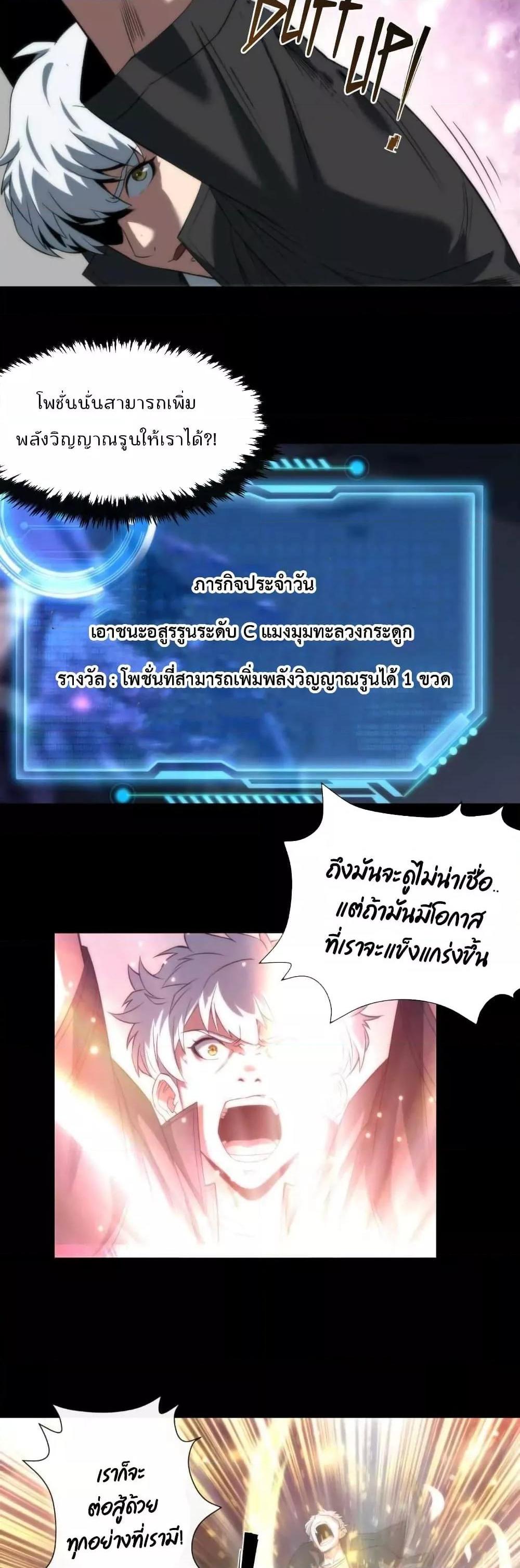 Manga-lc-com อ่านมังงะ อ่านการ์ตูน ออนไลน์ ฟรี RuneKing–ราช ตอนที่ 1 2 3 4 5 6 7 8 9 10 11 12 13 14 ฟรี ไม่มีโฆษณา Manga-lc - อ่าน มังงะ อ่าน การ์ตูน ออนไลน์ อ่านมังงะ ฟรี