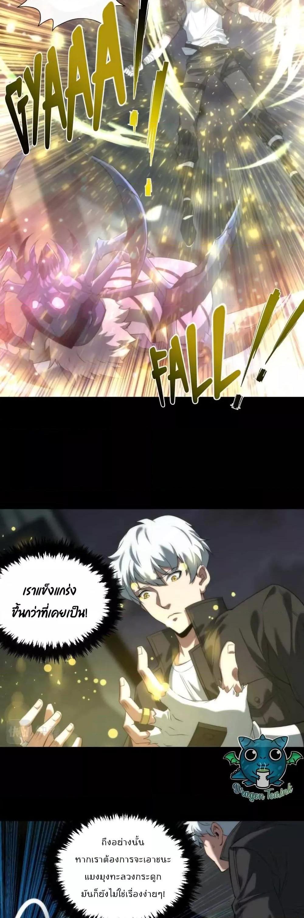 Manga-lc-com อ่านมังงะ อ่านการ์ตูน ออนไลน์ ฟรี RuneKing–ราช ตอนที่ 1 2 3 4 5 6 7 8 9 10 11 12 13 14 ฟรี ไม่มีโฆษณา Manga-lc - อ่าน มังงะ อ่าน การ์ตูน ออนไลน์ อ่านมังงะ ฟรี