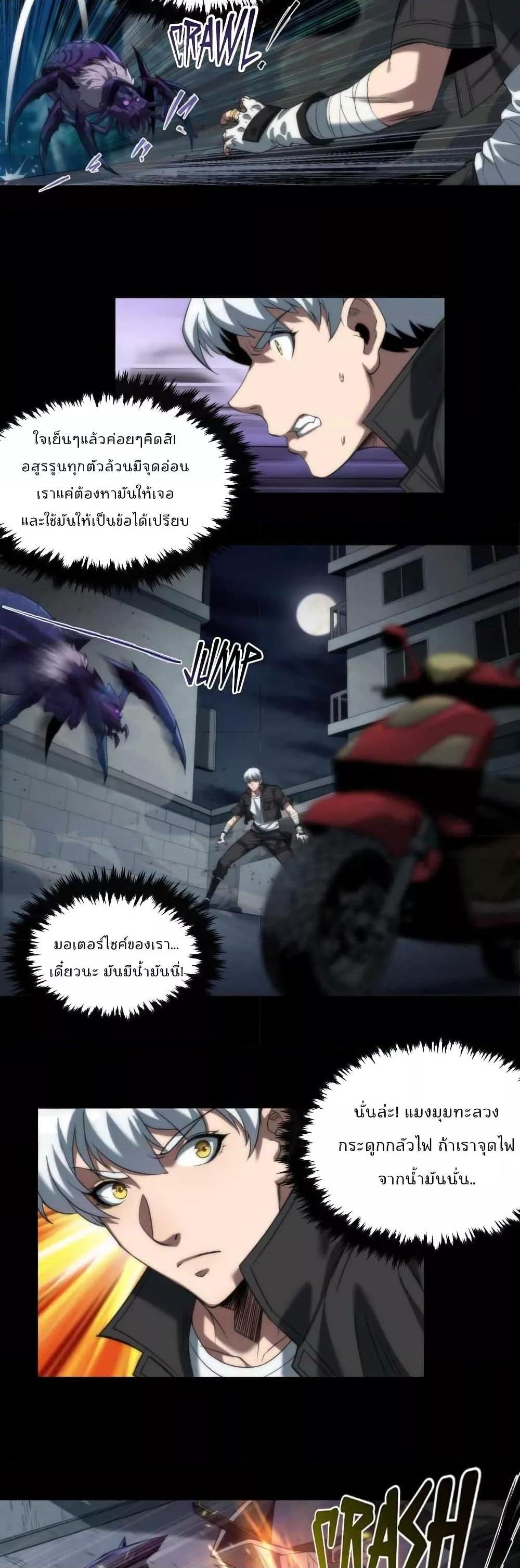 Manga-lc-com อ่านมังงะ อ่านการ์ตูน ออนไลน์ ฟรี RuneKing–ราช ตอนที่ 1 2 3 4 5 6 7 8 9 10 11 12 13 14 ฟรี ไม่มีโฆษณา Manga-lc - อ่าน มังงะ อ่าน การ์ตูน ออนไลน์ อ่านมังงะ ฟรี