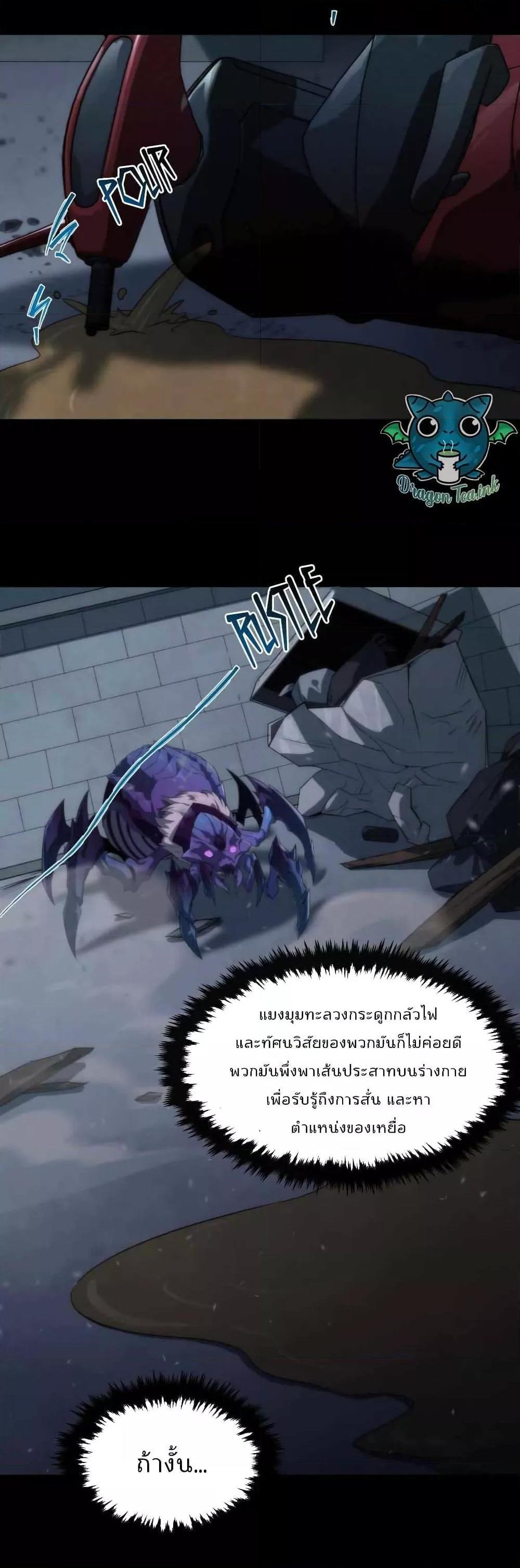 Manga-lc-com อ่านมังงะ อ่านการ์ตูน ออนไลน์ ฟรี RuneKing–ราช ตอนที่ 1 2 3 4 5 6 7 8 9 10 11 12 13 14 ฟรี ไม่มีโฆษณา Manga-lc - อ่าน มังงะ อ่าน การ์ตูน ออนไลน์ อ่านมังงะ ฟรี