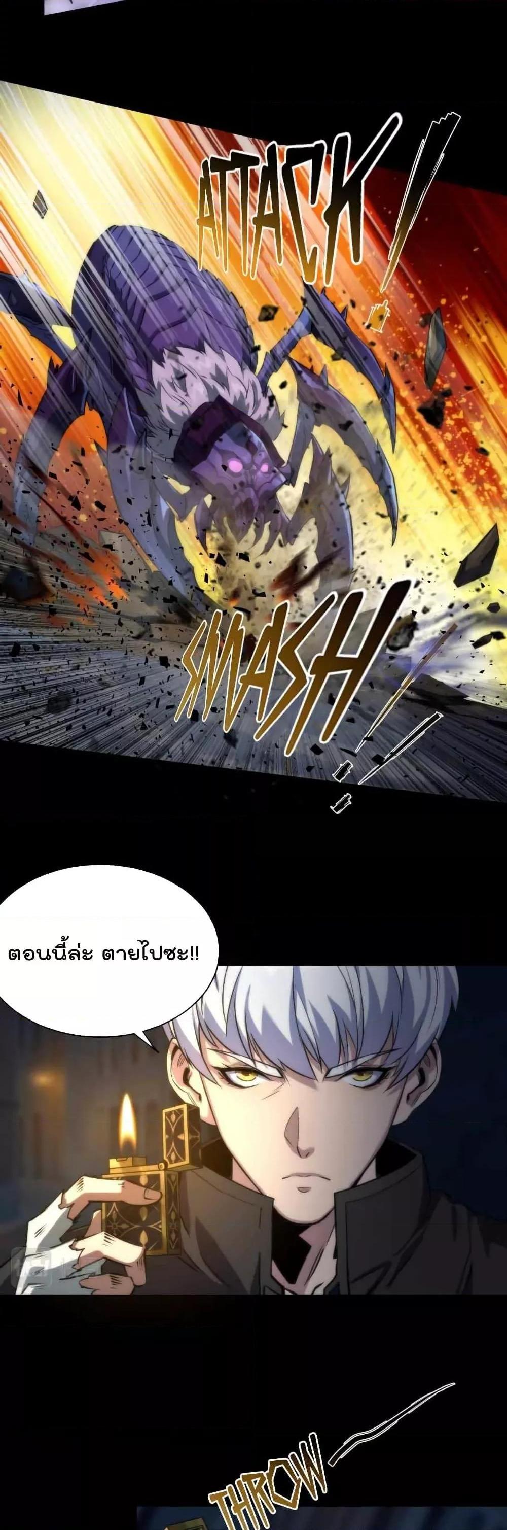 Manga-lc-com อ่านมังงะ อ่านการ์ตูน ออนไลน์ ฟรี RuneKing–ราช ตอนที่ 1 2 3 4 5 6 7 8 9 10 11 12 13 14 ฟรี ไม่มีโฆษณา Manga-lc - อ่าน มังงะ อ่าน การ์ตูน ออนไลน์ อ่านมังงะ ฟรี