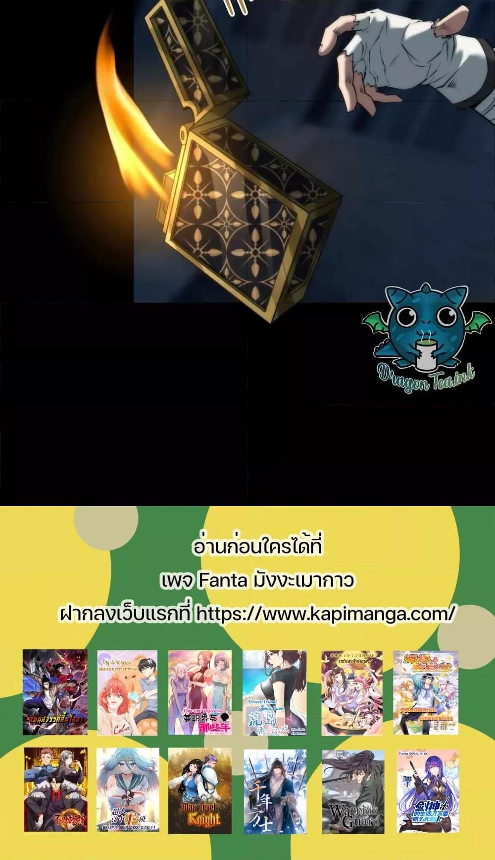 Manga-lc-com อ่านมังงะ อ่านการ์ตูน ออนไลน์ ฟรี RuneKing–ราช ตอนที่ 1 2 3 4 5 6 7 8 9 10 11 12 13 14 ฟรี ไม่มีโฆษณา Manga-lc - อ่าน มังงะ อ่าน การ์ตูน ออนไลน์ อ่านมังงะ ฟรี