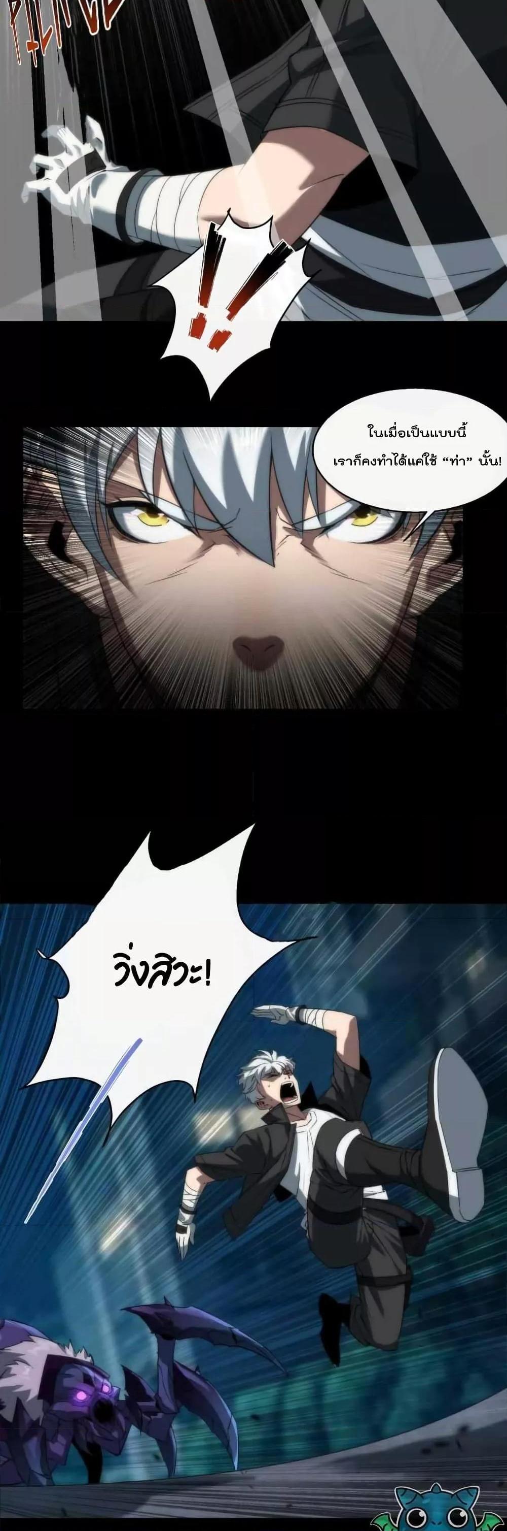 Manga-lc-com อ่านมังงะ อ่านการ์ตูน ออนไลน์ ฟรี RuneKing–ราช ตอนที่ 1 2 3 4 5 6 7 8 9 10 11 12 13 14 ฟรี ไม่มีโฆษณา Manga-lc - อ่าน มังงะ อ่าน การ์ตูน ออนไลน์ อ่านมังงะ ฟรี