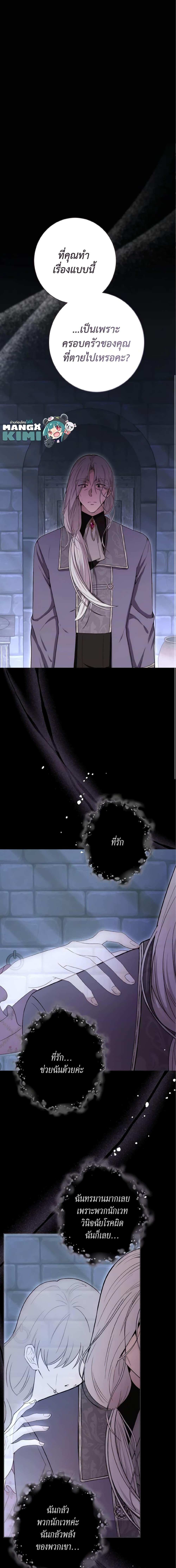 Manga-lc-com อ่านมังงะ อ่านการ์ตูน ออนไลน์ ฟรี He’s My Real Brother, Duke ตอนที่ 1 2 3 4 5 6 7 8 9 10 11 12 13 14 ฟรี ไม่มีโฆษณา Manga-lc - อ่าน มังงะ อ่าน การ์ตูน ออนไลน์ อ่านมังงะ ฟรี