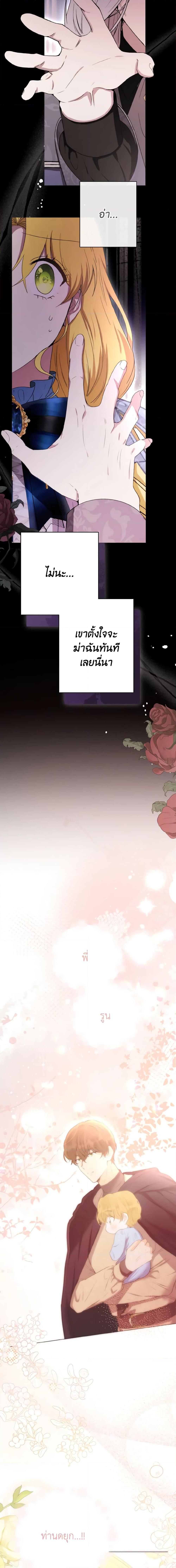 Manga-lc-com อ่านมังงะ อ่านการ์ตูน ออนไลน์ ฟรี He’s My Real Brother, Duke ตอนที่ 1 2 3 4 5 6 7 8 9 10 11 12 13 14 ฟรี ไม่มีโฆษณา Manga-lc - อ่าน มังงะ อ่าน การ์ตูน ออนไลน์ อ่านมังงะ ฟรี