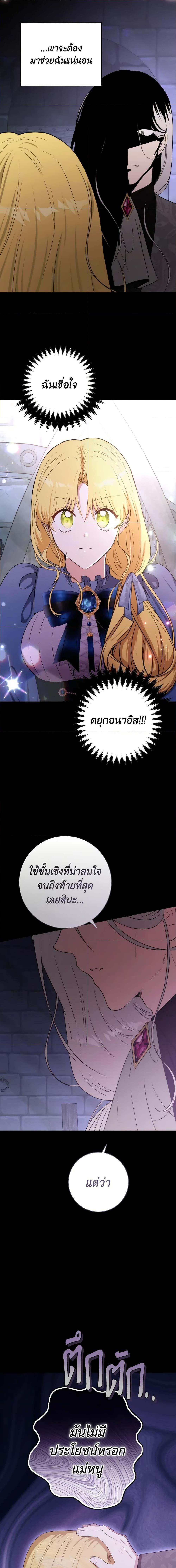 Manga-lc-com อ่านมังงะ อ่านการ์ตูน ออนไลน์ ฟรี He’s My Real Brother, Duke ตอนที่ 1 2 3 4 5 6 7 8 9 10 11 12 13 14 ฟรี ไม่มีโฆษณา Manga-lc - อ่าน มังงะ อ่าน การ์ตูน ออนไลน์ อ่านมังงะ ฟรี