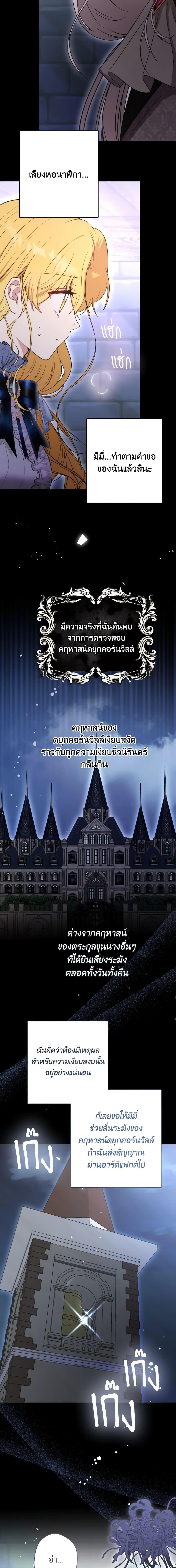 Manga-lc-com อ่านมังงะ อ่านการ์ตูน ออนไลน์ ฟรี He’s My Real Brother, Duke ตอนที่ 1 2 3 4 5 6 7 8 9 10 11 12 13 14 ฟรี ไม่มีโฆษณา Manga-lc - อ่าน มังงะ อ่าน การ์ตูน ออนไลน์ อ่านมังงะ ฟรี