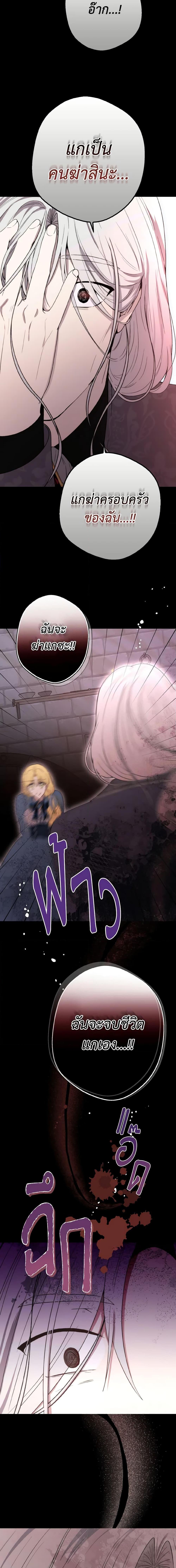 Manga-lc-com อ่านมังงะ อ่านการ์ตูน ออนไลน์ ฟรี He’s My Real Brother, Duke ตอนที่ 1 2 3 4 5 6 7 8 9 10 11 12 13 14 ฟรี ไม่มีโฆษณา Manga-lc - อ่าน มังงะ อ่าน การ์ตูน ออนไลน์ อ่านมังงะ ฟรี