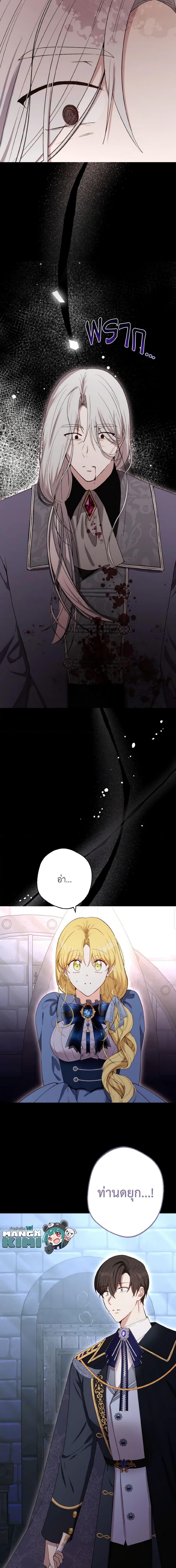 Manga-lc-com อ่านมังงะ อ่านการ์ตูน ออนไลน์ ฟรี He’s My Real Brother, Duke ตอนที่ 1 2 3 4 5 6 7 8 9 10 11 12 13 14 ฟรี ไม่มีโฆษณา Manga-lc - อ่าน มังงะ อ่าน การ์ตูน ออนไลน์ อ่านมังงะ ฟรี