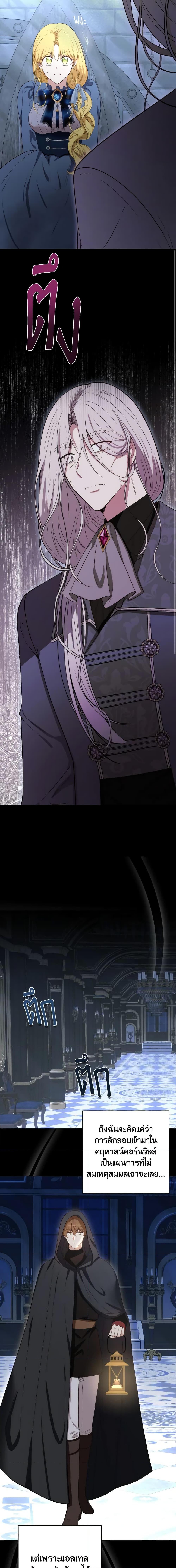 Manga-lc-com อ่านมังงะ อ่านการ์ตูน ออนไลน์ ฟรี He’s My Real Brother, Duke ตอนที่ 1 2 3 4 5 6 7 8 9 10 11 12 13 14 ฟรี ไม่มีโฆษณา Manga-lc - อ่าน มังงะ อ่าน การ์ตูน ออนไลน์ อ่านมังงะ ฟรี