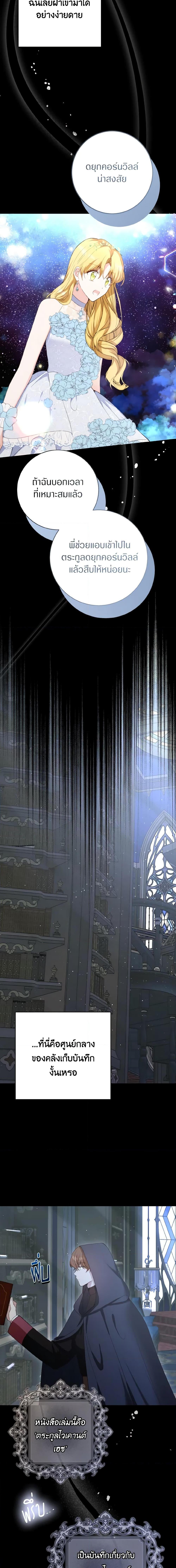 Manga-lc-com อ่านมังงะ อ่านการ์ตูน ออนไลน์ ฟรี He’s My Real Brother, Duke ตอนที่ 1 2 3 4 5 6 7 8 9 10 11 12 13 14 ฟรี ไม่มีโฆษณา Manga-lc - อ่าน มังงะ อ่าน การ์ตูน ออนไลน์ อ่านมังงะ ฟรี