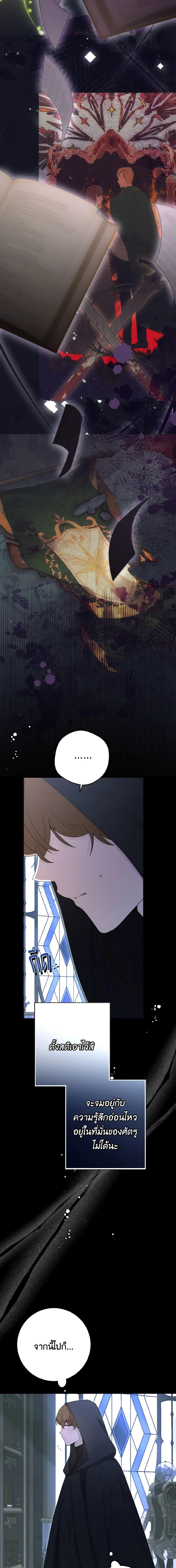 Manga-lc-com อ่านมังงะ อ่านการ์ตูน ออนไลน์ ฟรี He’s My Real Brother, Duke ตอนที่ 1 2 3 4 5 6 7 8 9 10 11 12 13 14 ฟรี ไม่มีโฆษณา Manga-lc - อ่าน มังงะ อ่าน การ์ตูน ออนไลน์ อ่านมังงะ ฟรี