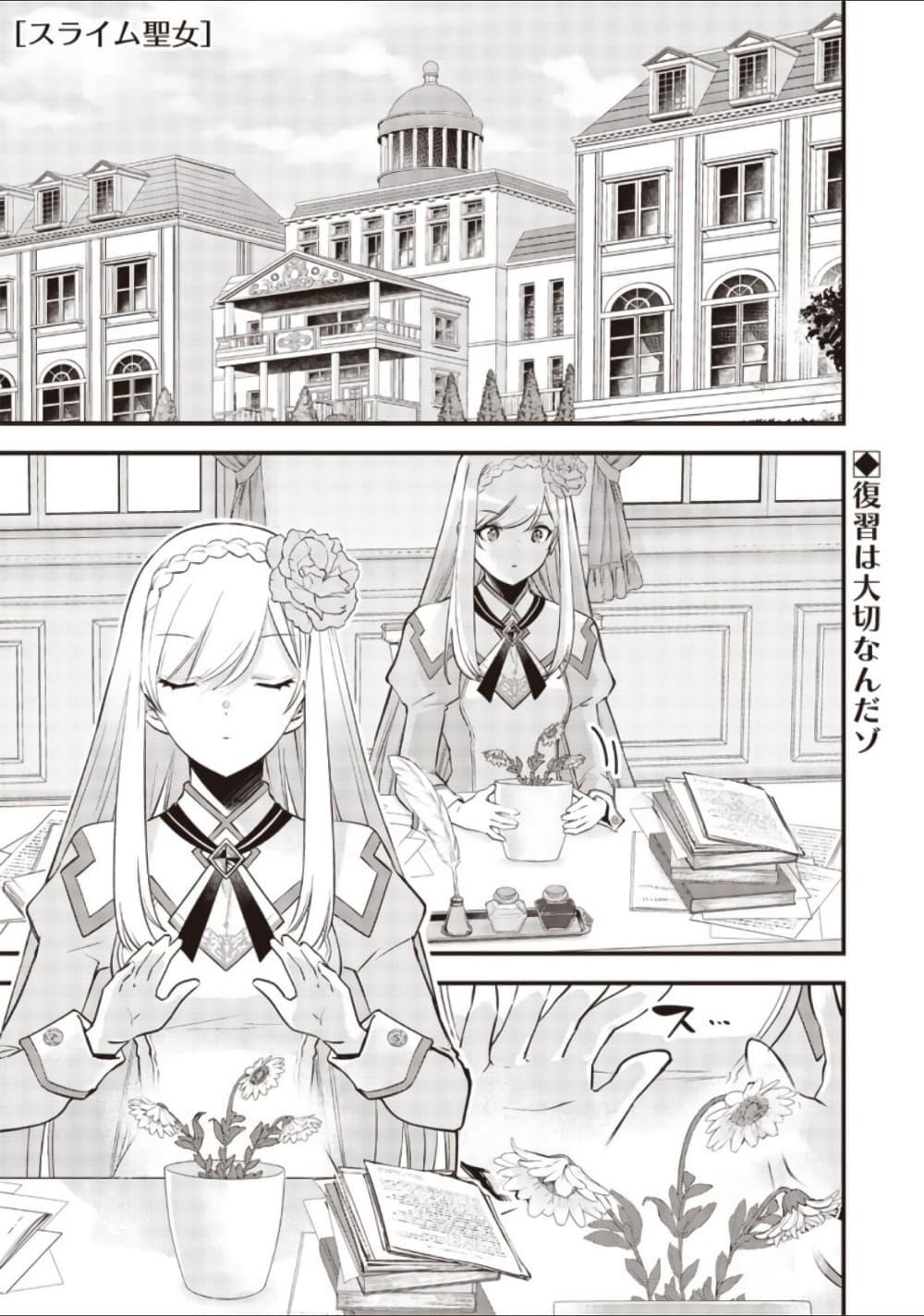 Doujin-Lc- อ่าน โดจิน มังฮวา เกาหลี ญี่ปุ่น จีน แปลไทย Slime Saint ตอนที่ 1 2 3 4 5 6 7 8 9 10 11 12 13 14 ฟรี ไม่มีโฆษณา อ่าน โดจิน Manhwa เกาหลี ญี่ปุ่น จีน เรามีครบ คัดมาให้เน้นๆ โดจิน 18+ รับประกันความฟินโดย  Doujin Lc