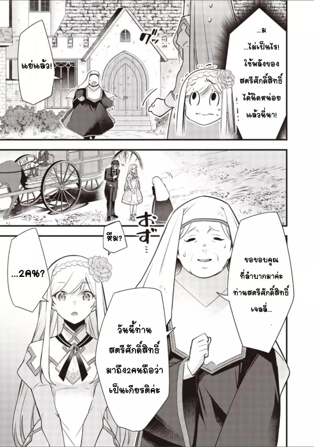 Doujin-Lc- อ่าน โดจิน มังฮวา เกาหลี ญี่ปุ่น จีน แปลไทย Slime Saint ตอนที่ 1 2 3 4 5 6 7 8 9 10 11 12 13 14 ฟรี ไม่มีโฆษณา อ่าน โดจิน Manhwa เกาหลี ญี่ปุ่น จีน เรามีครบ คัดมาให้เน้นๆ โดจิน 18+ รับประกันความฟินโดย  Doujin Lc