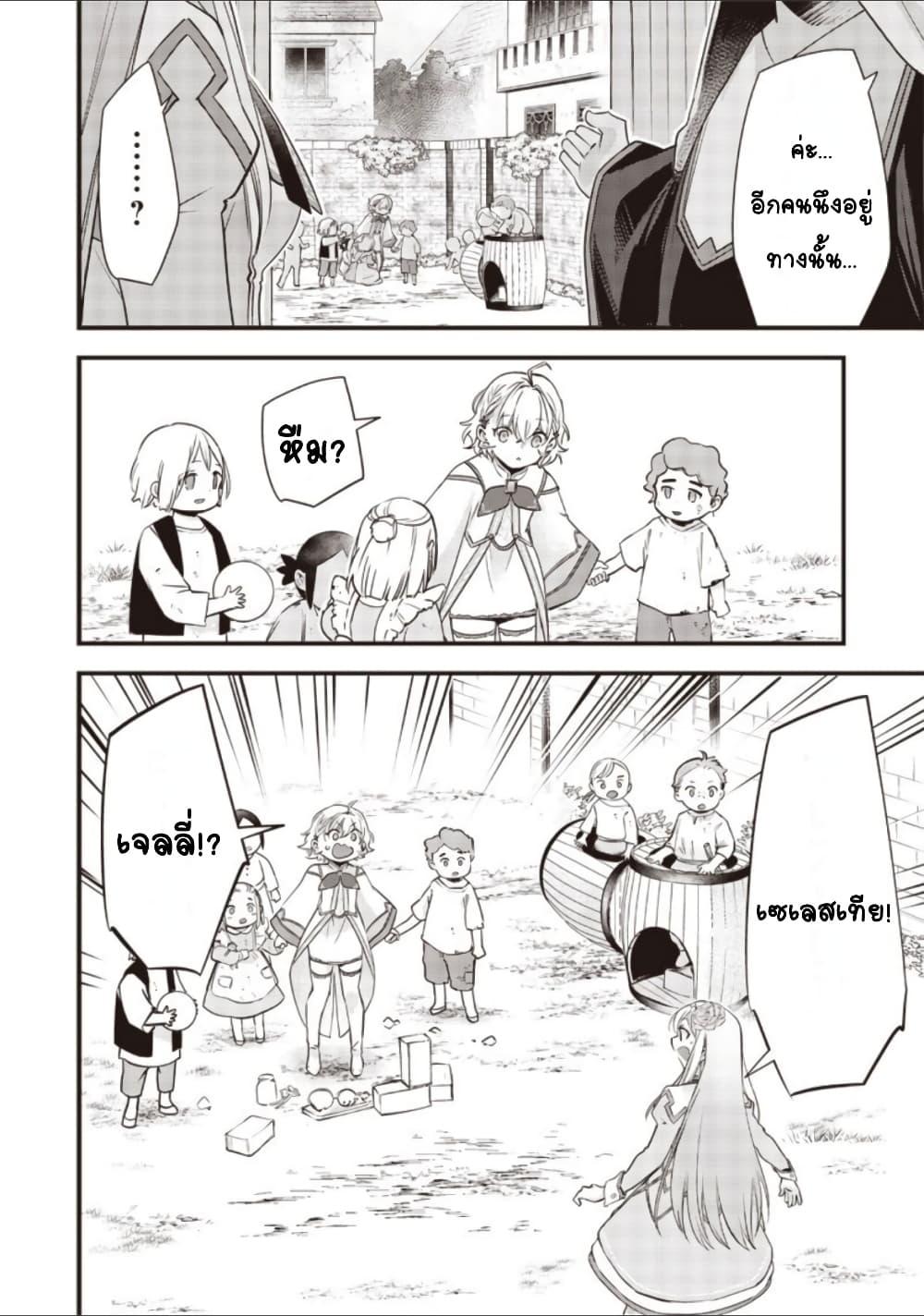 Doujin-Lc- อ่าน โดจิน มังฮวา เกาหลี ญี่ปุ่น จีน แปลไทย Slime Saint ตอนที่ 1 2 3 4 5 6 7 8 9 10 11 12 13 14 ฟรี ไม่มีโฆษณา อ่าน โดจิน Manhwa เกาหลี ญี่ปุ่น จีน เรามีครบ คัดมาให้เน้นๆ โดจิน 18+ รับประกันความฟินโดย  Doujin Lc