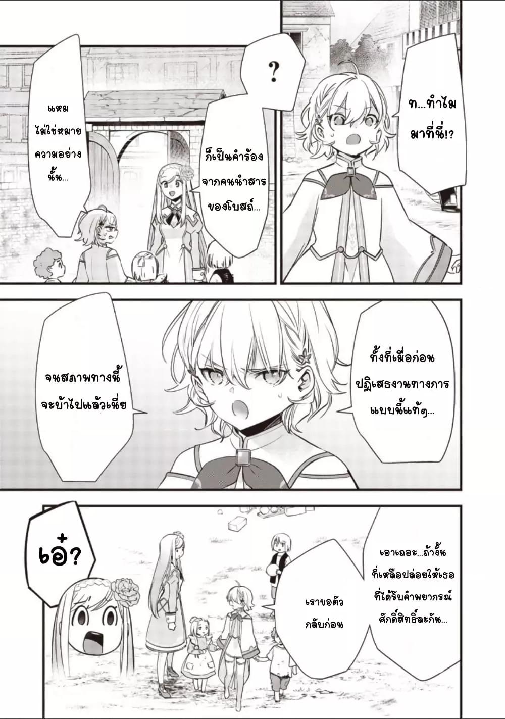Doujin-Lc- อ่าน โดจิน มังฮวา เกาหลี ญี่ปุ่น จีน แปลไทย Slime Saint ตอนที่ 1 2 3 4 5 6 7 8 9 10 11 12 13 14 ฟรี ไม่มีโฆษณา อ่าน โดจิน Manhwa เกาหลี ญี่ปุ่น จีน เรามีครบ คัดมาให้เน้นๆ โดจิน 18+ รับประกันความฟินโดย  Doujin Lc