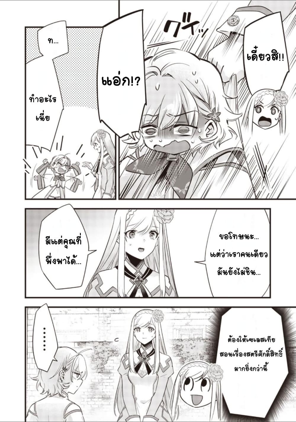 Doujin-Lc- อ่าน โดจิน มังฮวา เกาหลี ญี่ปุ่น จีน แปลไทย Slime Saint ตอนที่ 1 2 3 4 5 6 7 8 9 10 11 12 13 14 ฟรี ไม่มีโฆษณา อ่าน โดจิน Manhwa เกาหลี ญี่ปุ่น จีน เรามีครบ คัดมาให้เน้นๆ โดจิน 18+ รับประกันความฟินโดย  Doujin Lc