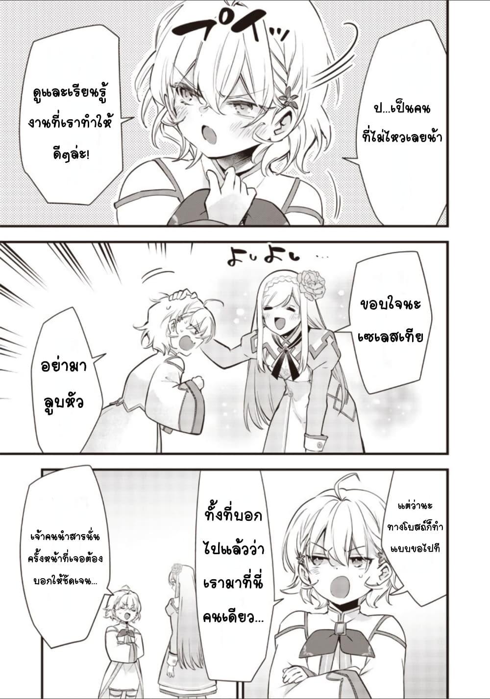Doujin-Lc- อ่าน โดจิน มังฮวา เกาหลี ญี่ปุ่น จีน แปลไทย Slime Saint ตอนที่ 1 2 3 4 5 6 7 8 9 10 11 12 13 14 ฟรี ไม่มีโฆษณา อ่าน โดจิน Manhwa เกาหลี ญี่ปุ่น จีน เรามีครบ คัดมาให้เน้นๆ โดจิน 18+ รับประกันความฟินโดย  Doujin Lc
