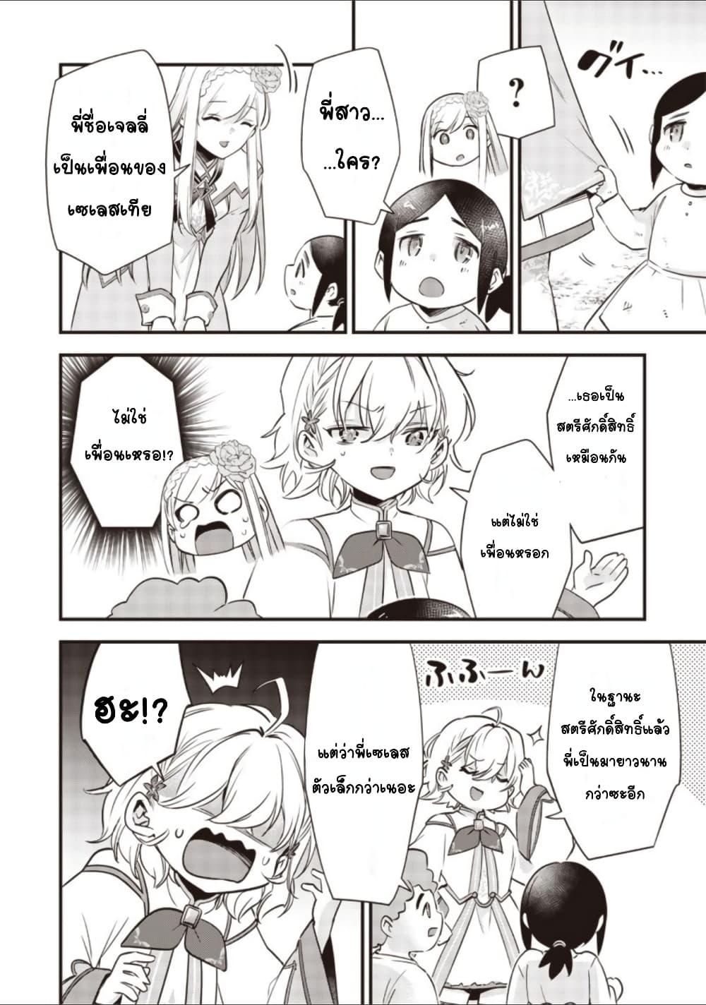 Doujin-Lc- อ่าน โดจิน มังฮวา เกาหลี ญี่ปุ่น จีน แปลไทย Slime Saint ตอนที่ 1 2 3 4 5 6 7 8 9 10 11 12 13 14 ฟรี ไม่มีโฆษณา อ่าน โดจิน Manhwa เกาหลี ญี่ปุ่น จีน เรามีครบ คัดมาให้เน้นๆ โดจิน 18+ รับประกันความฟินโดย  Doujin Lc