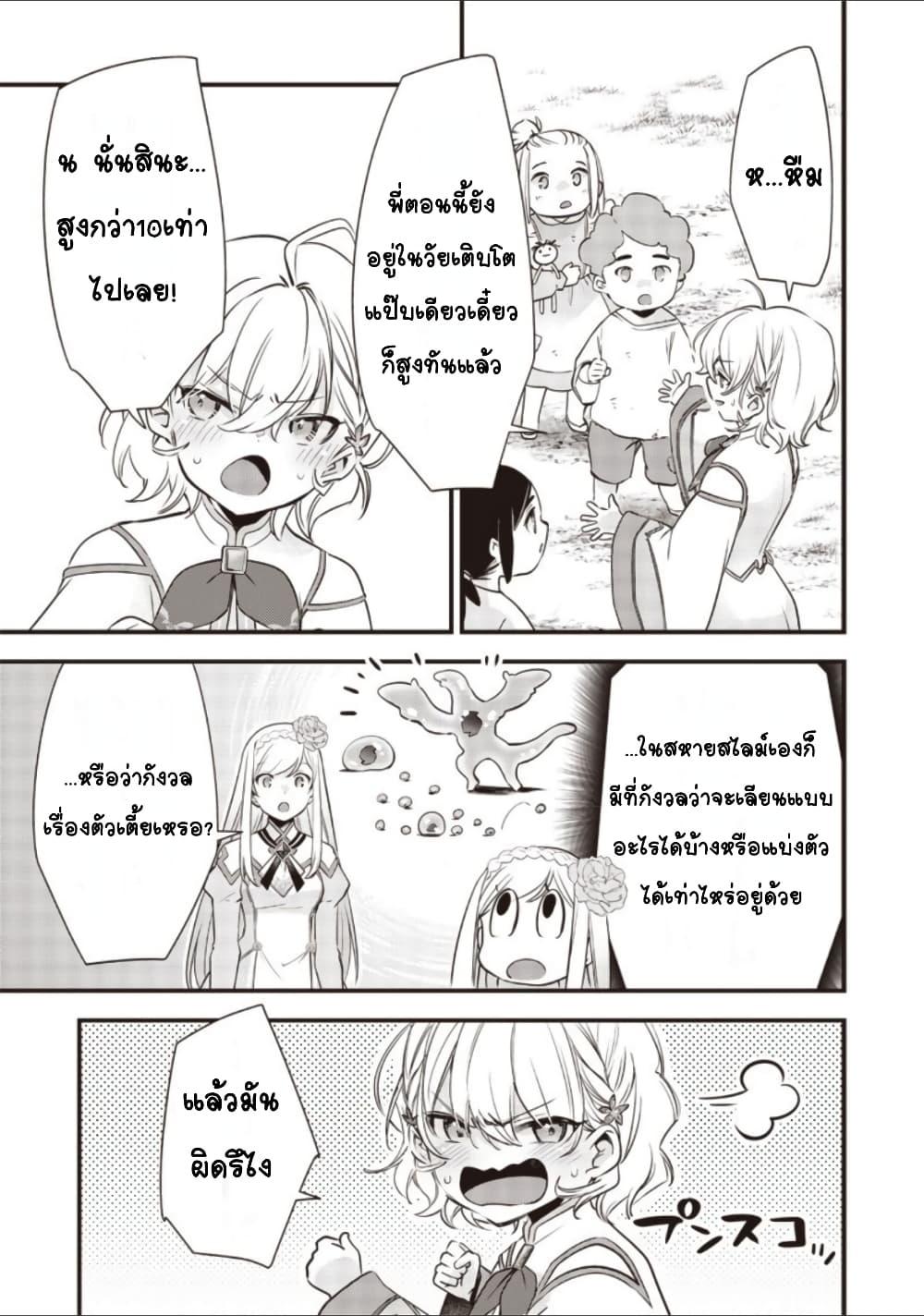 Doujin-Lc- อ่าน โดจิน มังฮวา เกาหลี ญี่ปุ่น จีน แปลไทย Slime Saint ตอนที่ 1 2 3 4 5 6 7 8 9 10 11 12 13 14 ฟรี ไม่มีโฆษณา อ่าน โดจิน Manhwa เกาหลี ญี่ปุ่น จีน เรามีครบ คัดมาให้เน้นๆ โดจิน 18+ รับประกันความฟินโดย  Doujin Lc