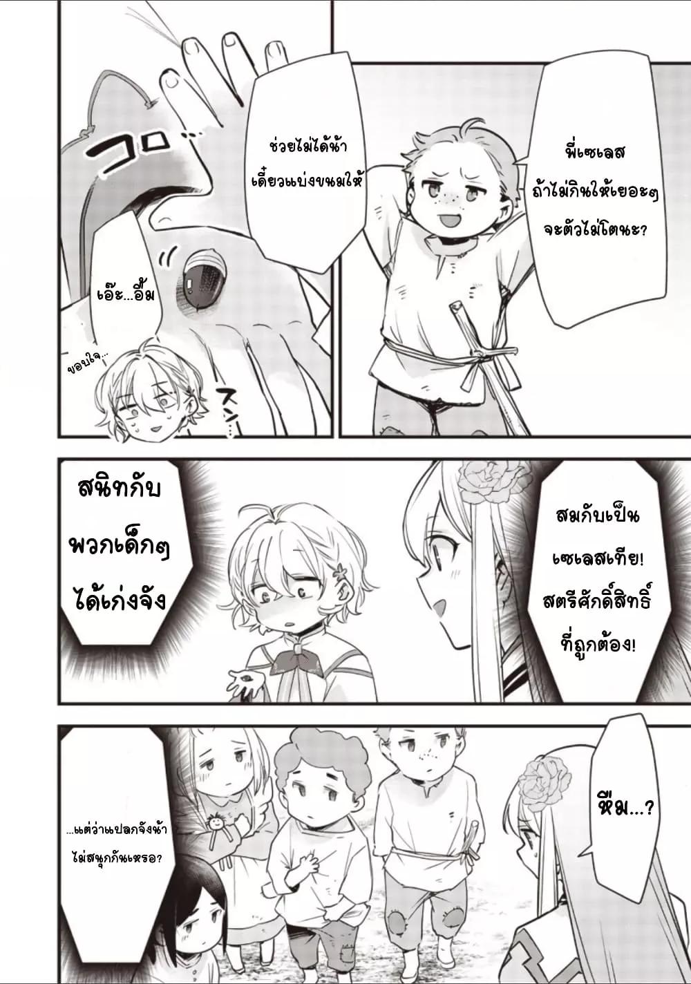 Doujin-Lc- อ่าน โดจิน มังฮวา เกาหลี ญี่ปุ่น จีน แปลไทย Slime Saint ตอนที่ 1 2 3 4 5 6 7 8 9 10 11 12 13 14 ฟรี ไม่มีโฆษณา อ่าน โดจิน Manhwa เกาหลี ญี่ปุ่น จีน เรามีครบ คัดมาให้เน้นๆ โดจิน 18+ รับประกันความฟินโดย  Doujin Lc