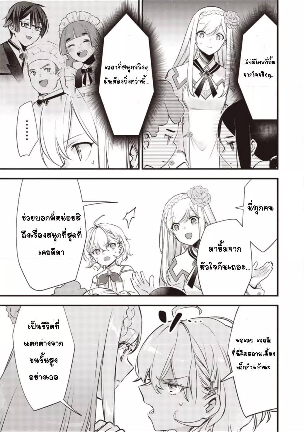 Doujin-Lc- อ่าน โดจิน มังฮวา เกาหลี ญี่ปุ่น จีน แปลไทย Slime Saint ตอนที่ 1 2 3 4 5 6 7 8 9 10 11 12 13 14 ฟรี ไม่มีโฆษณา อ่าน โดจิน Manhwa เกาหลี ญี่ปุ่น จีน เรามีครบ คัดมาให้เน้นๆ โดจิน 18+ รับประกันความฟินโดย  Doujin Lc
