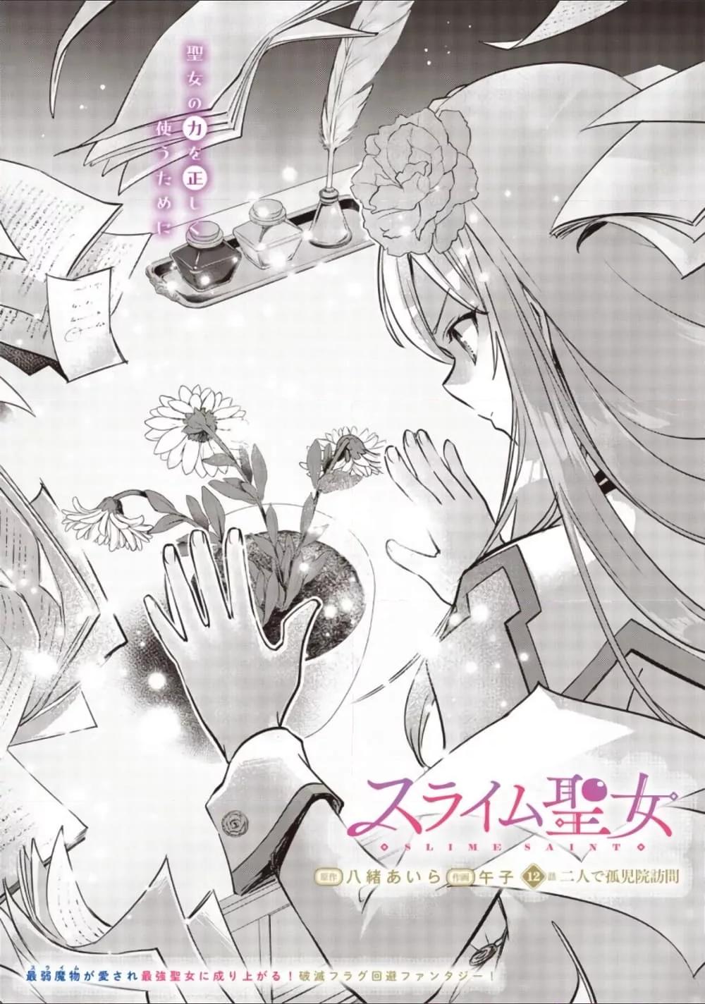 Doujin-Lc- อ่าน โดจิน มังฮวา เกาหลี ญี่ปุ่น จีน แปลไทย Slime Saint ตอนที่ 1 2 3 4 5 6 7 8 9 10 11 12 13 14 ฟรี ไม่มีโฆษณา อ่าน โดจิน Manhwa เกาหลี ญี่ปุ่น จีน เรามีครบ คัดมาให้เน้นๆ โดจิน 18+ รับประกันความฟินโดย  Doujin Lc
