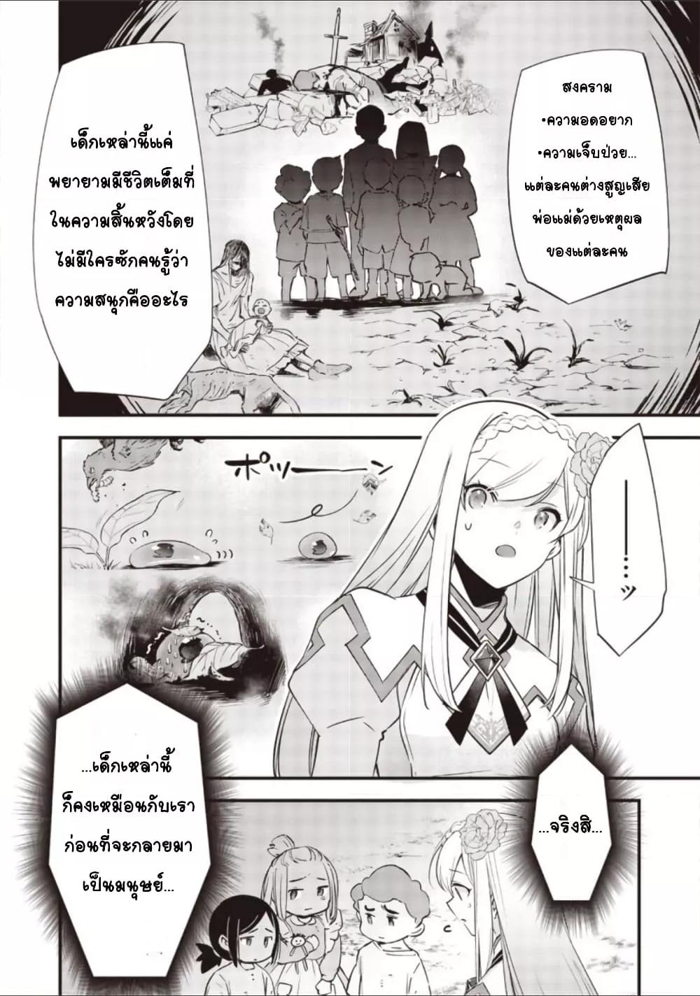 Doujin-Lc- อ่าน โดจิน มังฮวา เกาหลี ญี่ปุ่น จีน แปลไทย Slime Saint ตอนที่ 1 2 3 4 5 6 7 8 9 10 11 12 13 14 ฟรี ไม่มีโฆษณา อ่าน โดจิน Manhwa เกาหลี ญี่ปุ่น จีน เรามีครบ คัดมาให้เน้นๆ โดจิน 18+ รับประกันความฟินโดย  Doujin Lc
