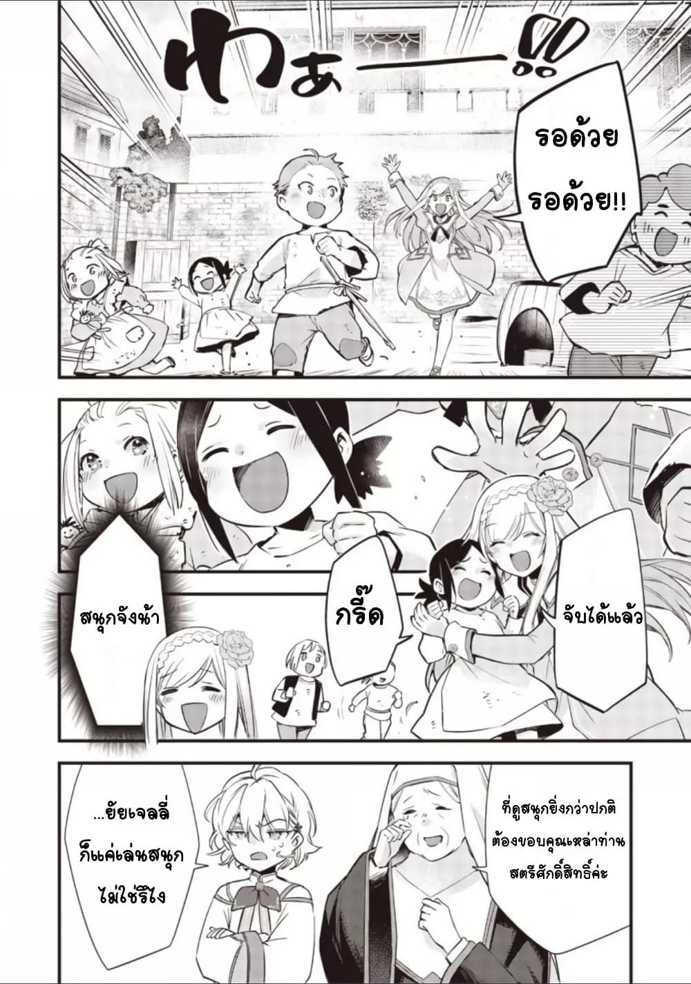 Doujin-Lc- อ่าน โดจิน มังฮวา เกาหลี ญี่ปุ่น จีน แปลไทย Slime Saint ตอนที่ 1 2 3 4 5 6 7 8 9 10 11 12 13 14 ฟรี ไม่มีโฆษณา อ่าน โดจิน Manhwa เกาหลี ญี่ปุ่น จีน เรามีครบ คัดมาให้เน้นๆ โดจิน 18+ รับประกันความฟินโดย  Doujin Lc