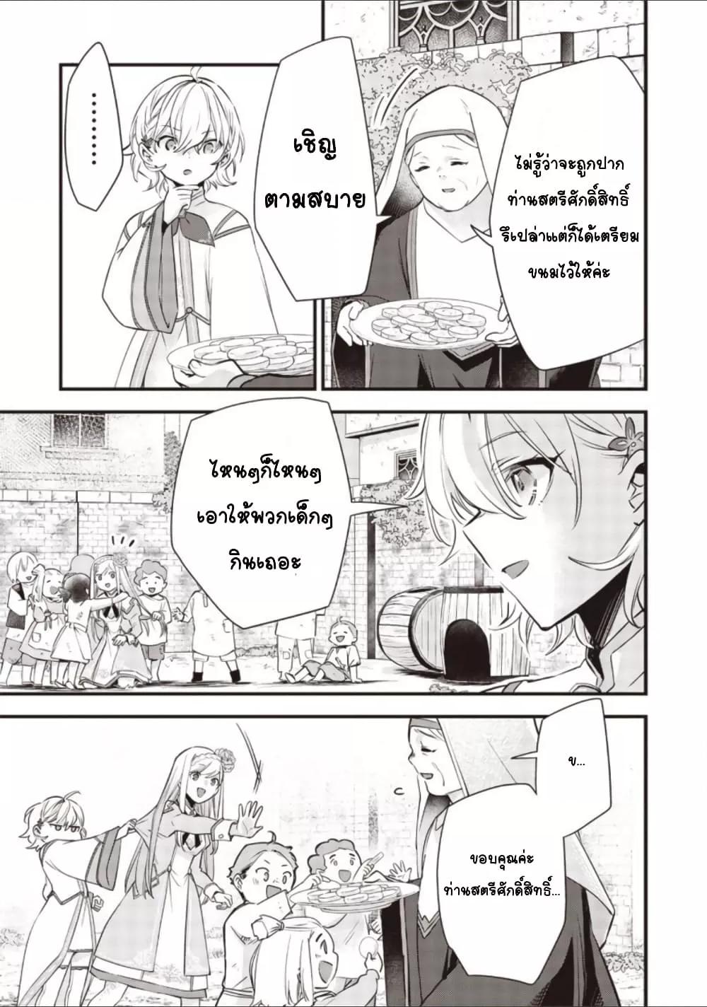 Doujin-Lc- อ่าน โดจิน มังฮวา เกาหลี ญี่ปุ่น จีน แปลไทย Slime Saint ตอนที่ 1 2 3 4 5 6 7 8 9 10 11 12 13 14 ฟรี ไม่มีโฆษณา อ่าน โดจิน Manhwa เกาหลี ญี่ปุ่น จีน เรามีครบ คัดมาให้เน้นๆ โดจิน 18+ รับประกันความฟินโดย  Doujin Lc