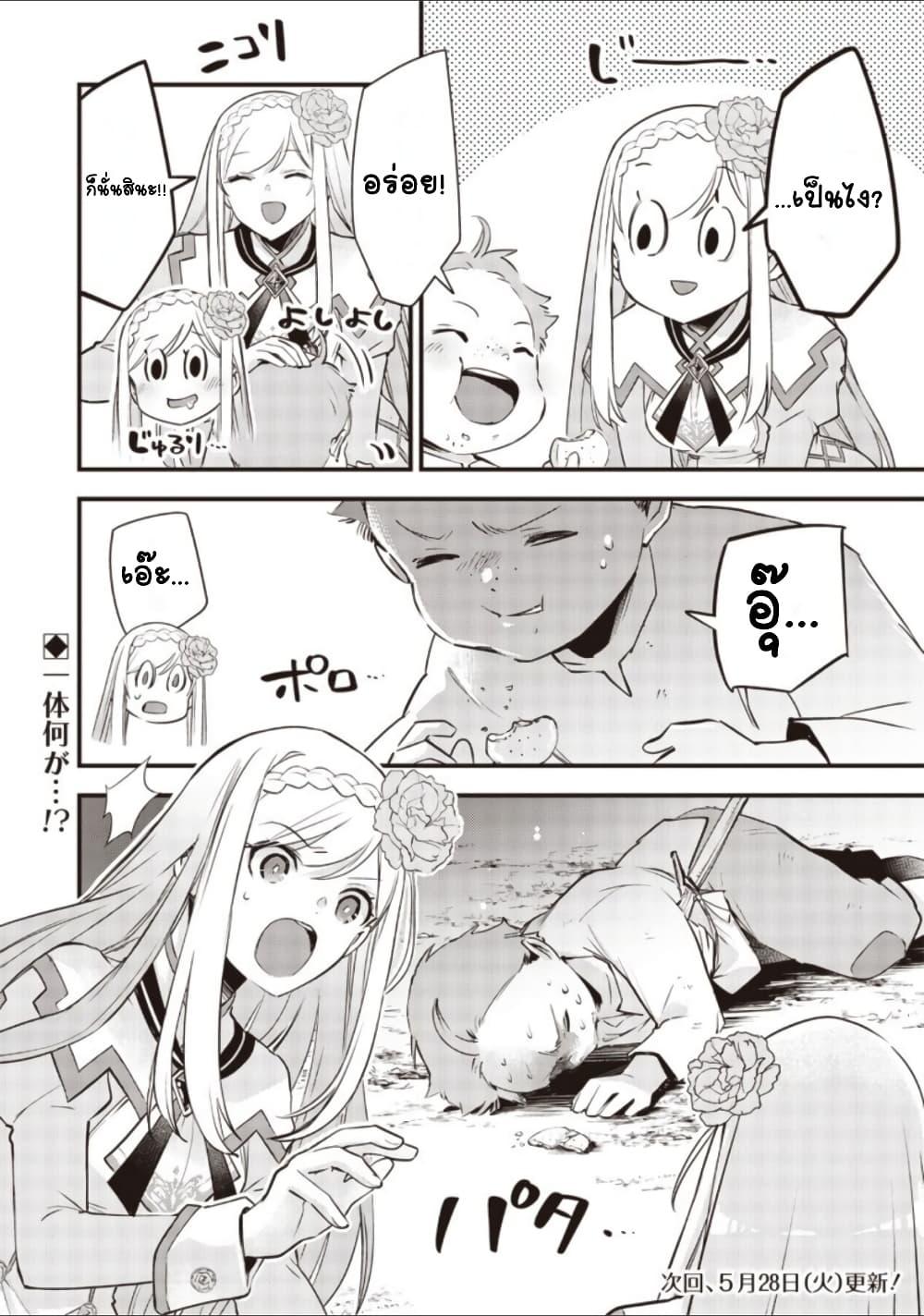 Doujin-Lc- อ่าน โดจิน มังฮวา เกาหลี ญี่ปุ่น จีน แปลไทย Slime Saint ตอนที่ 1 2 3 4 5 6 7 8 9 10 11 12 13 14 ฟรี ไม่มีโฆษณา อ่าน โดจิน Manhwa เกาหลี ญี่ปุ่น จีน เรามีครบ คัดมาให้เน้นๆ โดจิน 18+ รับประกันความฟินโดย  Doujin Lc
