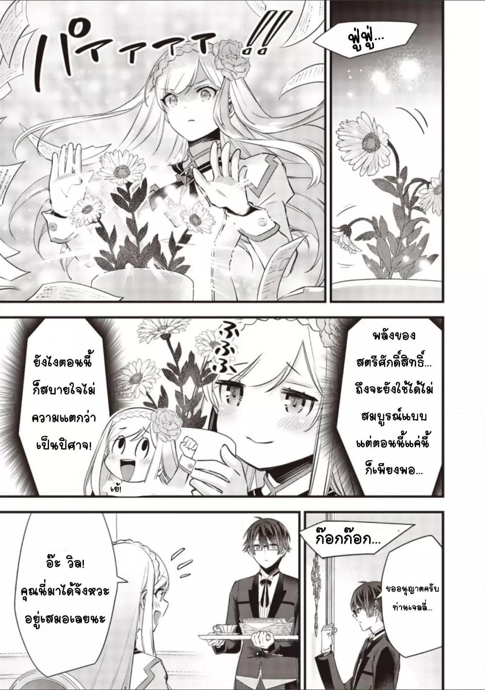 Doujin-Lc- อ่าน โดจิน มังฮวา เกาหลี ญี่ปุ่น จีน แปลไทย Slime Saint ตอนที่ 1 2 3 4 5 6 7 8 9 10 11 12 13 14 ฟรี ไม่มีโฆษณา อ่าน โดจิน Manhwa เกาหลี ญี่ปุ่น จีน เรามีครบ คัดมาให้เน้นๆ โดจิน 18+ รับประกันความฟินโดย  Doujin Lc