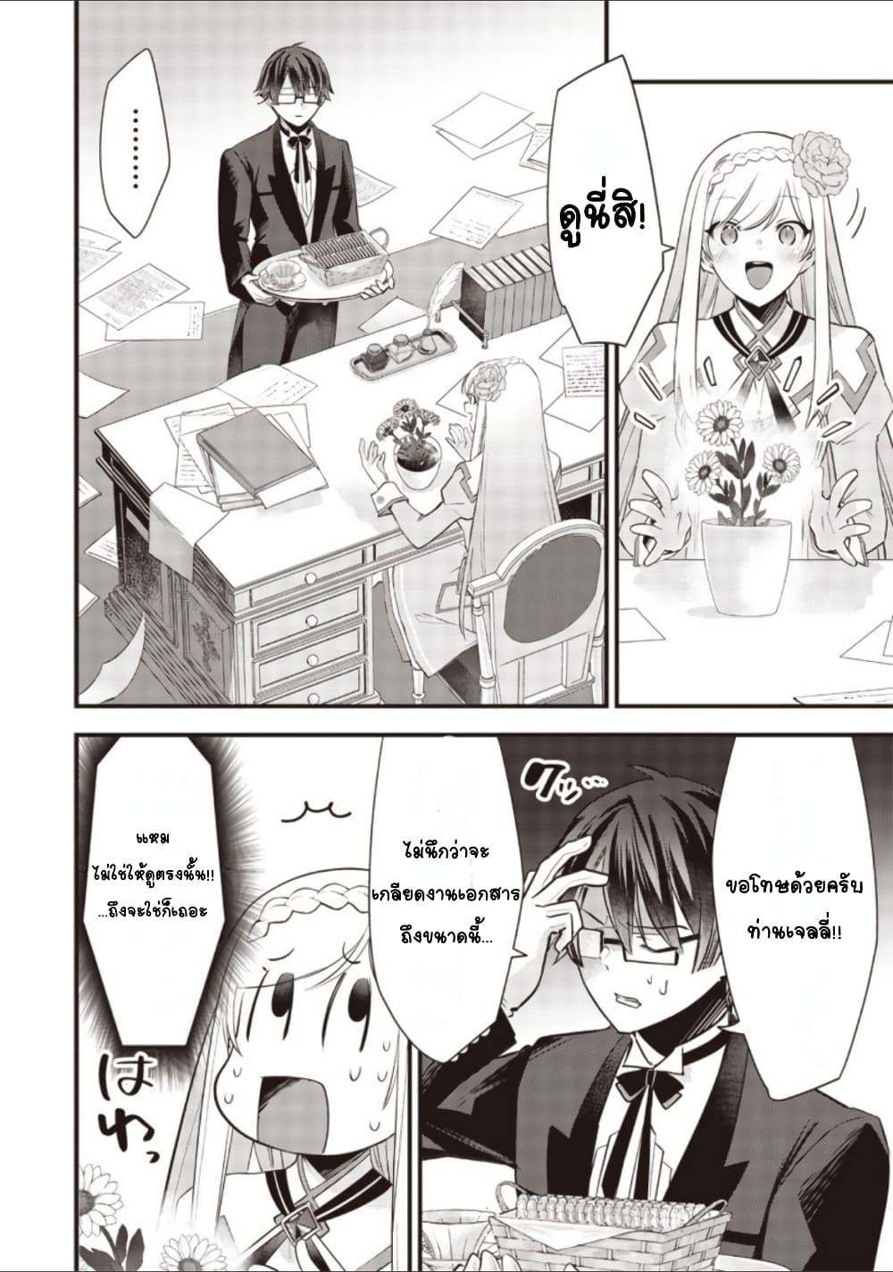 Doujin-Lc- อ่าน โดจิน มังฮวา เกาหลี ญี่ปุ่น จีน แปลไทย Slime Saint ตอนที่ 1 2 3 4 5 6 7 8 9 10 11 12 13 14 ฟรี ไม่มีโฆษณา อ่าน โดจิน Manhwa เกาหลี ญี่ปุ่น จีน เรามีครบ คัดมาให้เน้นๆ โดจิน 18+ รับประกันความฟินโดย  Doujin Lc