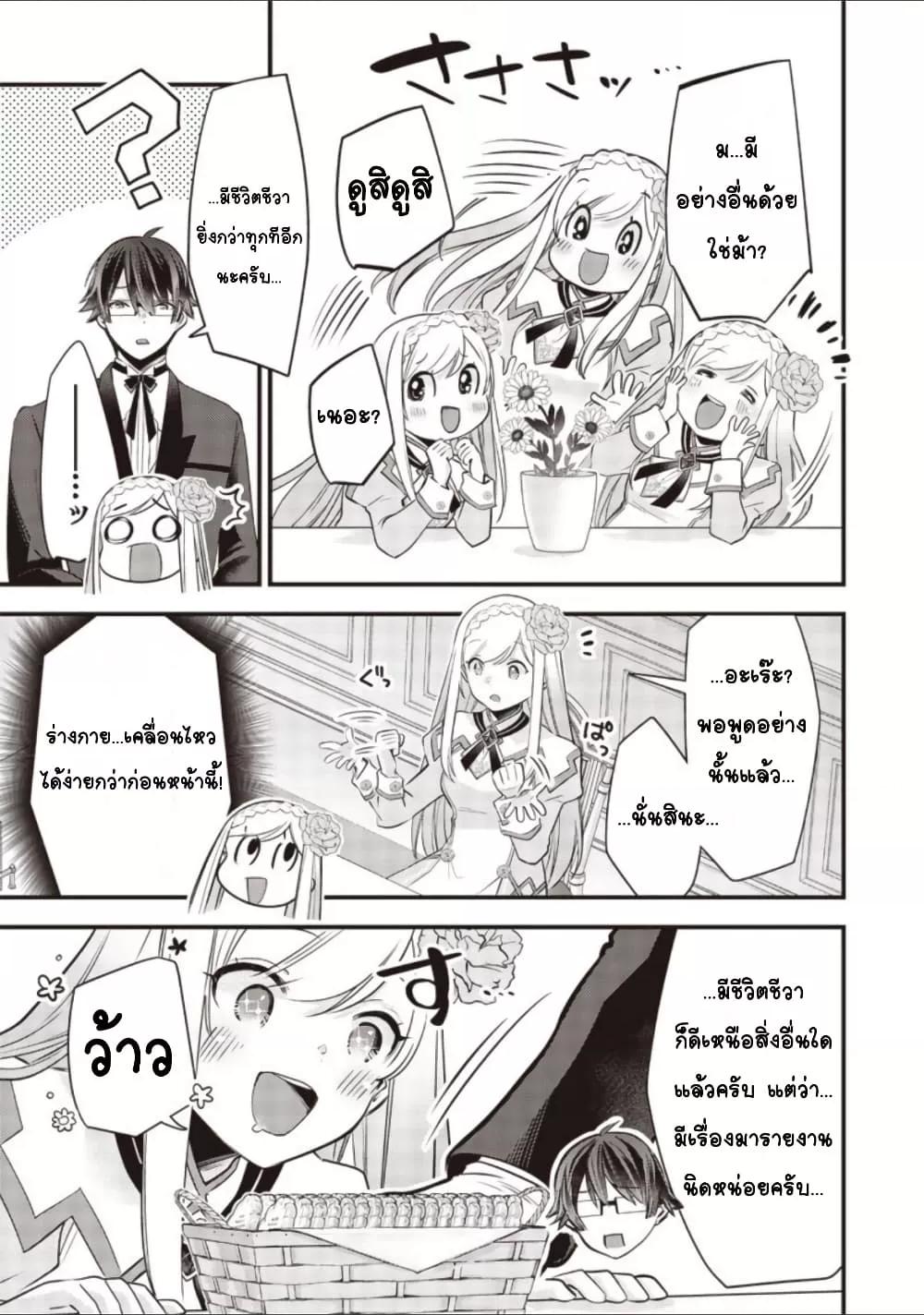 Doujin-Lc- อ่าน โดจิน มังฮวา เกาหลี ญี่ปุ่น จีน แปลไทย Slime Saint ตอนที่ 1 2 3 4 5 6 7 8 9 10 11 12 13 14 ฟรี ไม่มีโฆษณา อ่าน โดจิน Manhwa เกาหลี ญี่ปุ่น จีน เรามีครบ คัดมาให้เน้นๆ โดจิน 18+ รับประกันความฟินโดย  Doujin Lc
