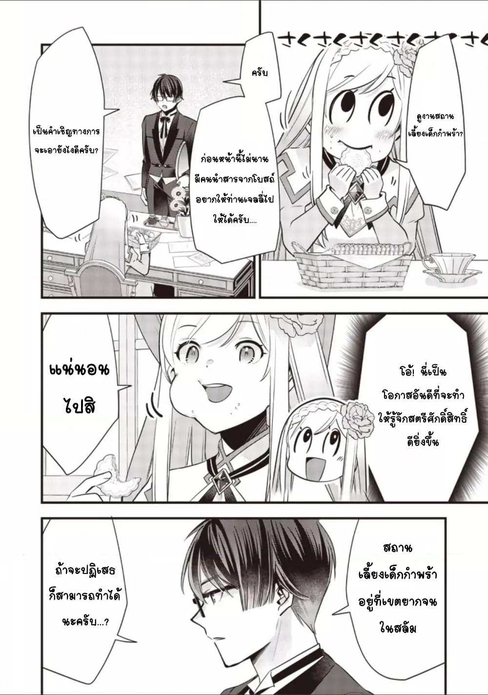 Doujin-Lc- อ่าน โดจิน มังฮวา เกาหลี ญี่ปุ่น จีน แปลไทย Slime Saint ตอนที่ 1 2 3 4 5 6 7 8 9 10 11 12 13 14 ฟรี ไม่มีโฆษณา อ่าน โดจิน Manhwa เกาหลี ญี่ปุ่น จีน เรามีครบ คัดมาให้เน้นๆ โดจิน 18+ รับประกันความฟินโดย  Doujin Lc