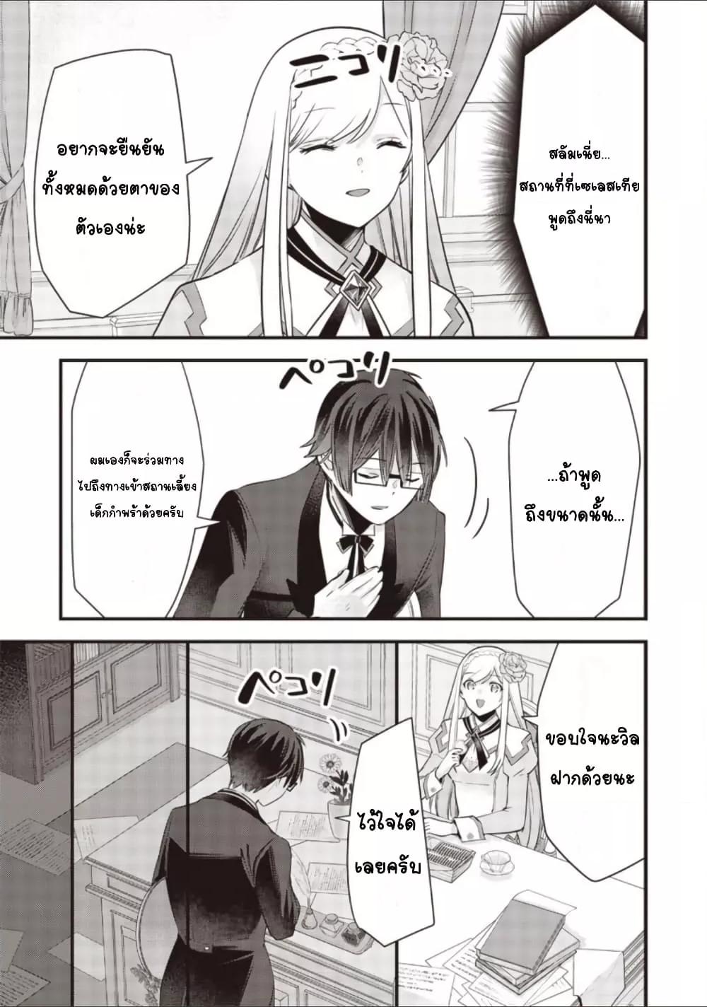 Doujin-Lc- อ่าน โดจิน มังฮวา เกาหลี ญี่ปุ่น จีน แปลไทย Slime Saint ตอนที่ 1 2 3 4 5 6 7 8 9 10 11 12 13 14 ฟรี ไม่มีโฆษณา อ่าน โดจิน Manhwa เกาหลี ญี่ปุ่น จีน เรามีครบ คัดมาให้เน้นๆ โดจิน 18+ รับประกันความฟินโดย  Doujin Lc
