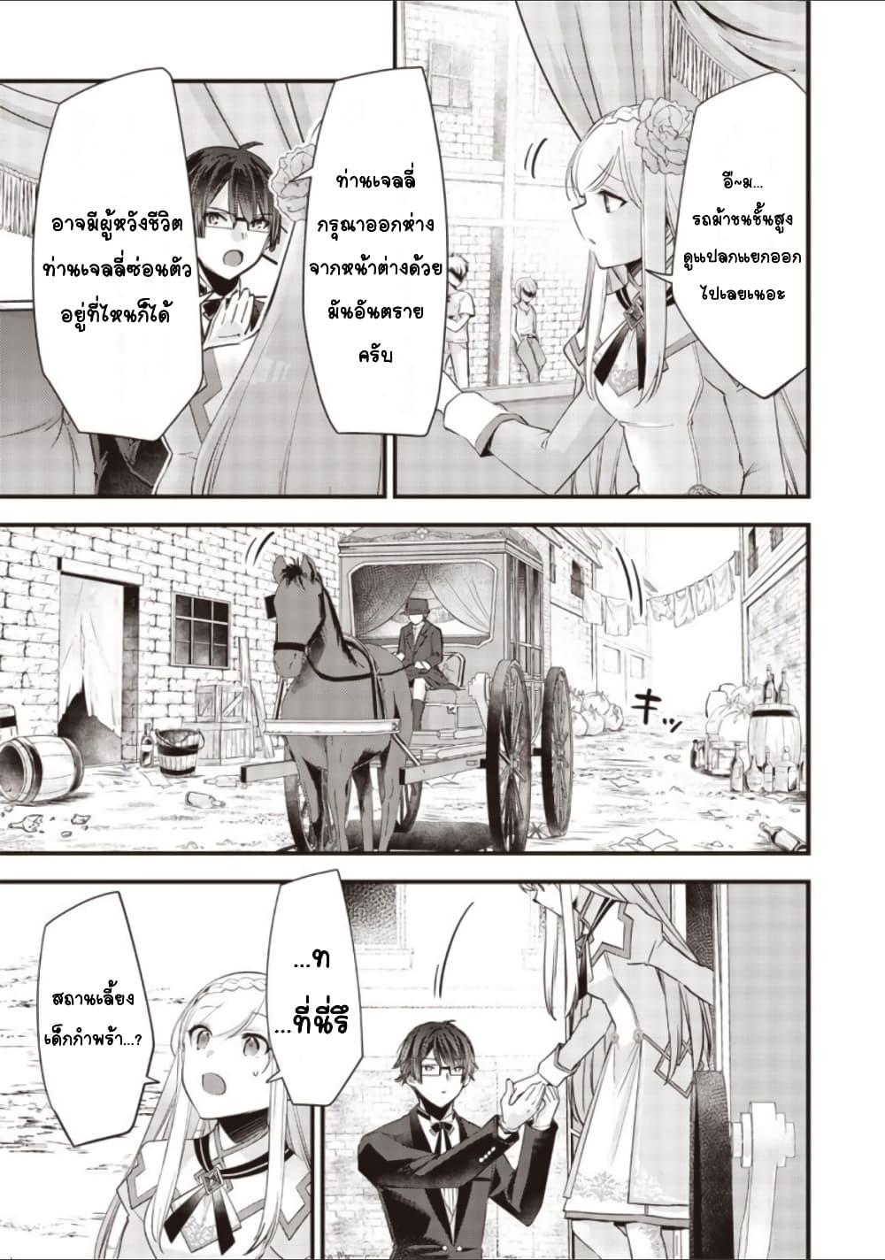 Doujin-Lc- อ่าน โดจิน มังฮวา เกาหลี ญี่ปุ่น จีน แปลไทย Slime Saint ตอนที่ 1 2 3 4 5 6 7 8 9 10 11 12 13 14 ฟรี ไม่มีโฆษณา อ่าน โดจิน Manhwa เกาหลี ญี่ปุ่น จีน เรามีครบ คัดมาให้เน้นๆ โดจิน 18+ รับประกันความฟินโดย  Doujin Lc