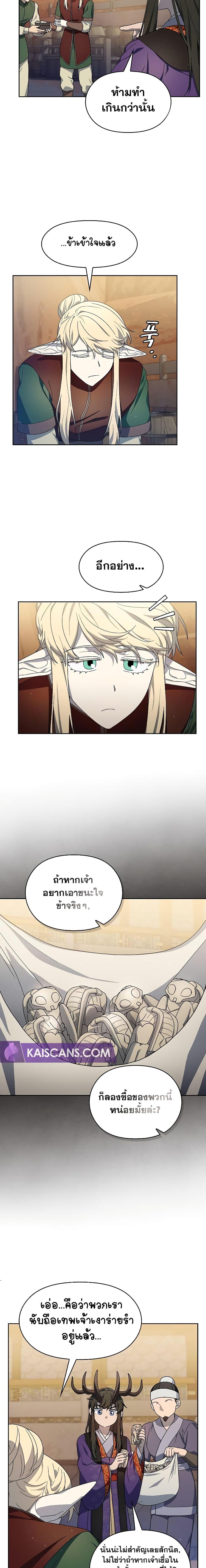 Manga-lc-com อ่านมังงะ อ่านการ์ตูน ออนไลน์ ฟรี The Nebula’s Civilization ตอนที่ 1 2 3 4 5 6 7 8 9 10 11 12 13 14 ฟรี ไม่มีโฆษณา Manga-lc - อ่าน มังงะ อ่าน การ์ตูน ออนไลน์ อ่านมังงะ ฟรี