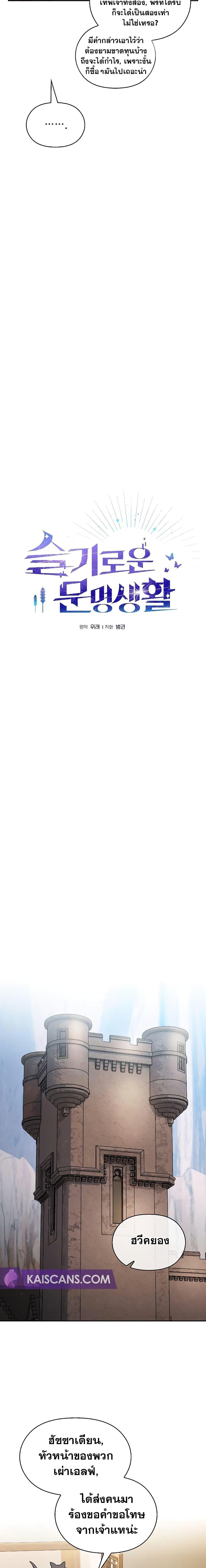 Manga-lc-com อ่านมังงะ อ่านการ์ตูน ออนไลน์ ฟรี The Nebula’s Civilization ตอนที่ 1 2 3 4 5 6 7 8 9 10 11 12 13 14 ฟรี ไม่มีโฆษณา Manga-lc - อ่าน มังงะ อ่าน การ์ตูน ออนไลน์ อ่านมังงะ ฟรี