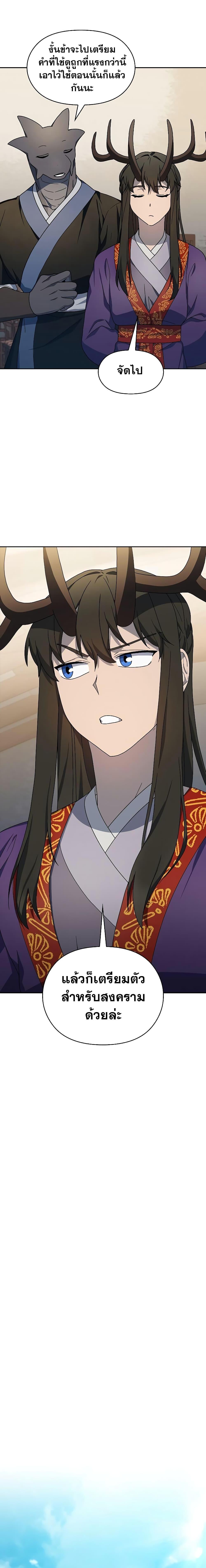 Manga-lc-com อ่านมังงะ อ่านการ์ตูน ออนไลน์ ฟรี The Nebula’s Civilization ตอนที่ 1 2 3 4 5 6 7 8 9 10 11 12 13 14 ฟรี ไม่มีโฆษณา Manga-lc - อ่าน มังงะ อ่าน การ์ตูน ออนไลน์ อ่านมังงะ ฟรี