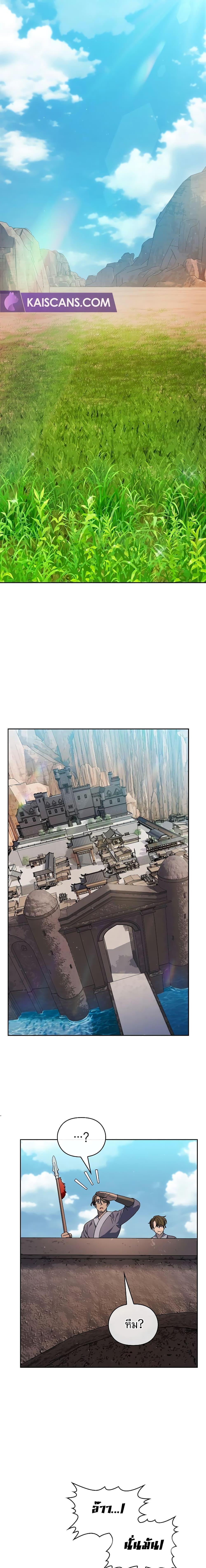 Manga-lc-com อ่านมังงะ อ่านการ์ตูน ออนไลน์ ฟรี The Nebula’s Civilization ตอนที่ 1 2 3 4 5 6 7 8 9 10 11 12 13 14 ฟรี ไม่มีโฆษณา Manga-lc - อ่าน มังงะ อ่าน การ์ตูน ออนไลน์ อ่านมังงะ ฟรี