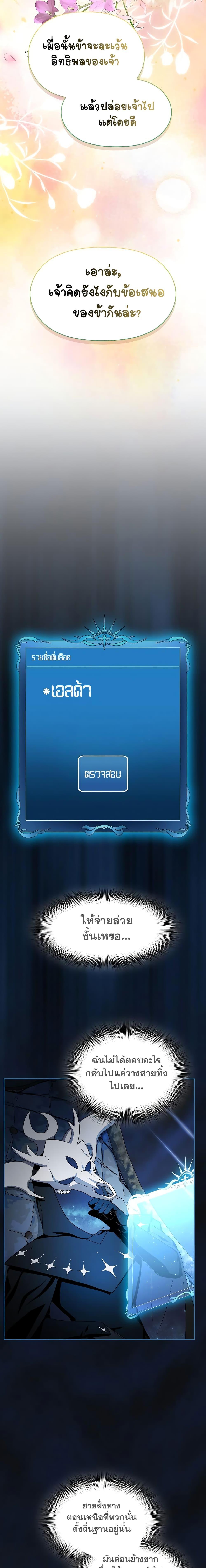 Manga-lc-com อ่านมังงะ อ่านการ์ตูน ออนไลน์ ฟรี The Nebula’s Civilization ตอนที่ 1 2 3 4 5 6 7 8 9 10 11 12 13 14 ฟรี ไม่มีโฆษณา Manga-lc - อ่าน มังงะ อ่าน การ์ตูน ออนไลน์ อ่านมังงะ ฟรี