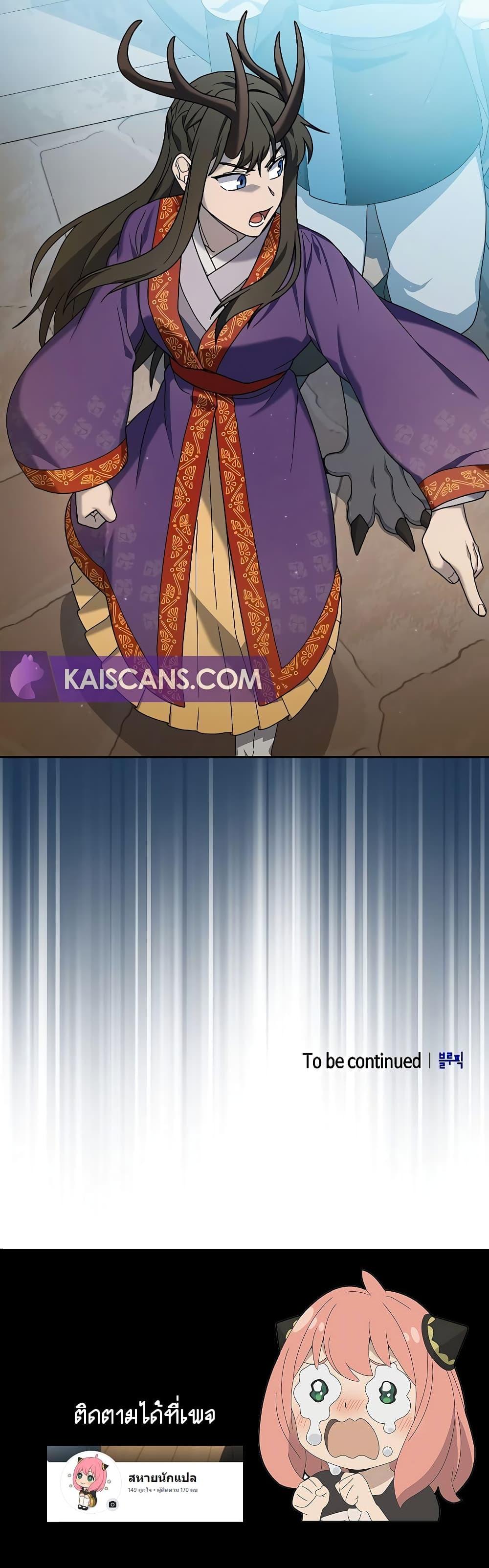 Manga-lc-com อ่านมังงะ อ่านการ์ตูน ออนไลน์ ฟรี The Nebula’s Civilization ตอนที่ 1 2 3 4 5 6 7 8 9 10 11 12 13 14 ฟรี ไม่มีโฆษณา Manga-lc - อ่าน มังงะ อ่าน การ์ตูน ออนไลน์ อ่านมังงะ ฟรี