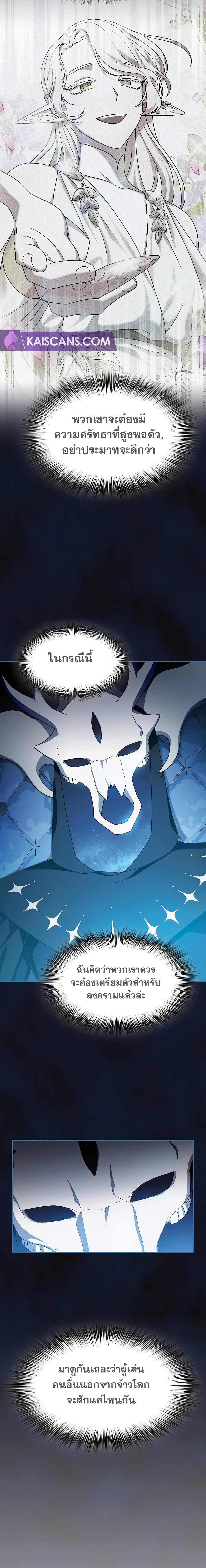 Manga-lc-com อ่านมังงะ อ่านการ์ตูน ออนไลน์ ฟรี The Nebula’s Civilization ตอนที่ 1 2 3 4 5 6 7 8 9 10 11 12 13 14 ฟรี ไม่มีโฆษณา Manga-lc - อ่าน มังงะ อ่าน การ์ตูน ออนไลน์ อ่านมังงะ ฟรี