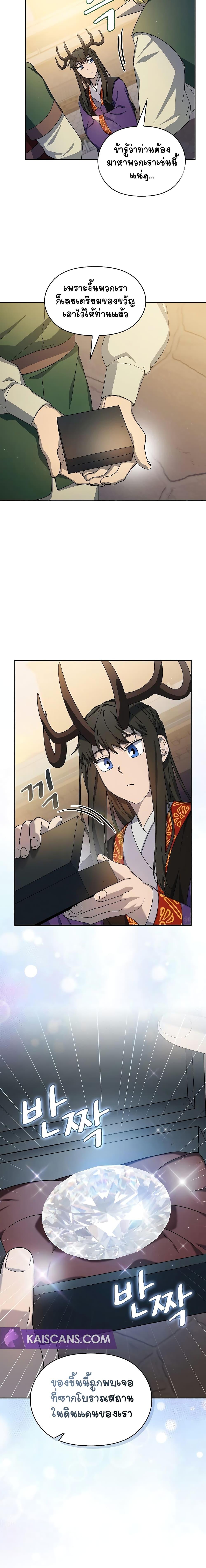 Manga-lc-com อ่านมังงะ อ่านการ์ตูน ออนไลน์ ฟรี The Nebula’s Civilization ตอนที่ 1 2 3 4 5 6 7 8 9 10 11 12 13 14 ฟรี ไม่มีโฆษณา Manga-lc - อ่าน มังงะ อ่าน การ์ตูน ออนไลน์ อ่านมังงะ ฟรี