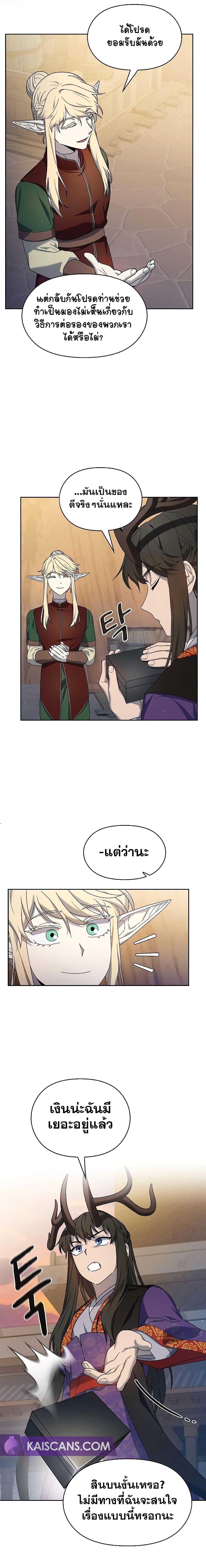 Manga-lc-com อ่านมังงะ อ่านการ์ตูน ออนไลน์ ฟรี The Nebula’s Civilization ตอนที่ 1 2 3 4 5 6 7 8 9 10 11 12 13 14 ฟรี ไม่มีโฆษณา Manga-lc - อ่าน มังงะ อ่าน การ์ตูน ออนไลน์ อ่านมังงะ ฟรี