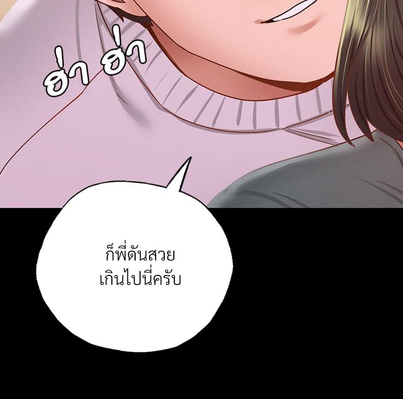 Doujin-Lc- อ่าน โดจิน มังฮวา เกาหลี ญี่ปุ่น จีน แปลไทย Not in School! ตอนที่ 1 2 3 4 5 6 7 8 9 10 11 12 13 14 ฟรี ไม่มีโฆษณา อ่าน โดจิน Manhwa เกาหลี ญี่ปุ่น จีน เรามีครบ คัดมาให้เน้นๆ โดจิน 18+ รับประกันความฟินโดย  Doujin Lc