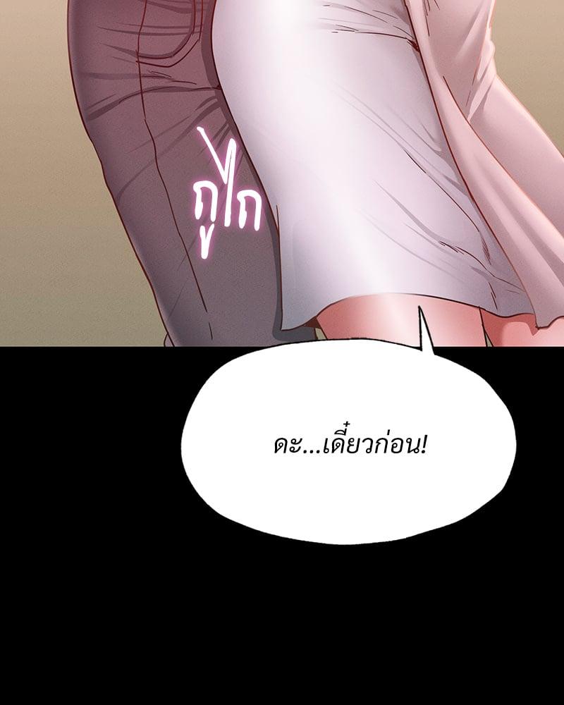 Doujin-Lc- อ่าน โดจิน มังฮวา เกาหลี ญี่ปุ่น จีน แปลไทย Not in School! ตอนที่ 1 2 3 4 5 6 7 8 9 10 11 12 13 14 ฟรี ไม่มีโฆษณา อ่าน โดจิน Manhwa เกาหลี ญี่ปุ่น จีน เรามีครบ คัดมาให้เน้นๆ โดจิน 18+ รับประกันความฟินโดย  Doujin Lc